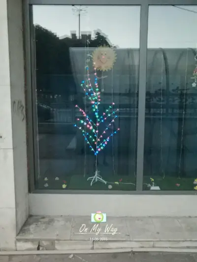 ГУМ