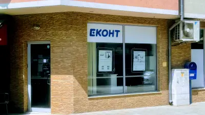 Еконт офис Плевен Хаджи Димитър