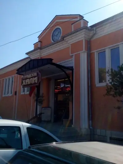 Хали Горна Оряховица