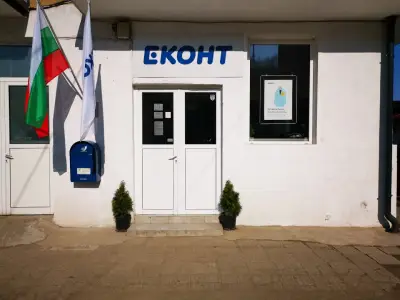 Еконт офис Троян