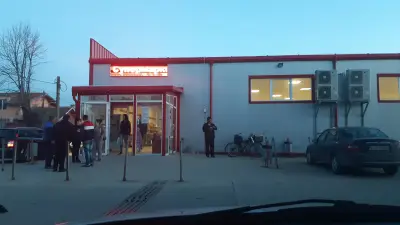 Супермаркет Каприз