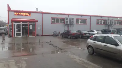 Супермаркет Каприз
