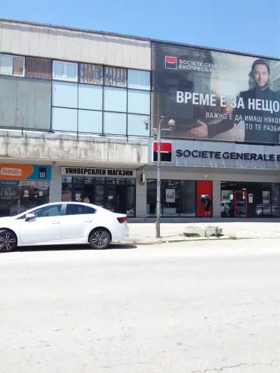 Търговска палата "ЦЕНТРУМ"