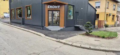 Еконт офис Троян Христо Ботев