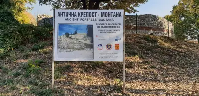 Крепост „Кастра ад Монтанензиум“