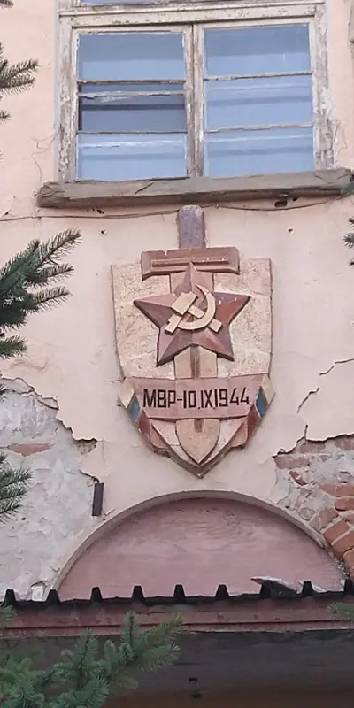 Магазин КОСЕР Ловеч