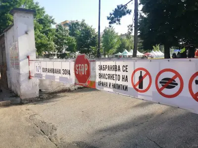 Магазин КОСЕР Ловеч