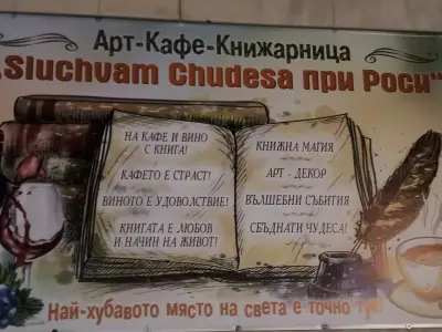 Кафе Резняков