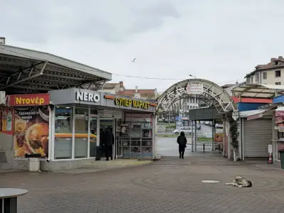 Пазар