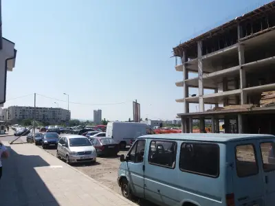 Пазар