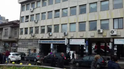 Дом на Книгата