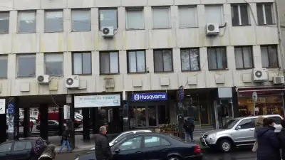 Дом на Книгата
