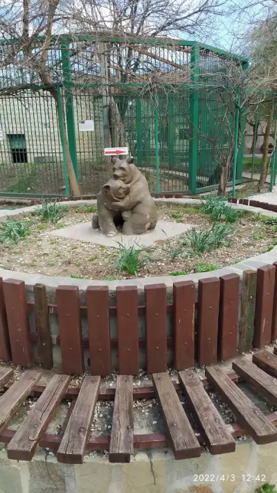 Зоокът “Вапцаров”