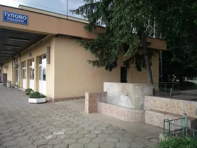 ЖП гара Тулово