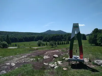 Географски център на България