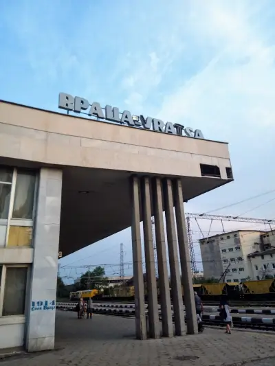 Враца