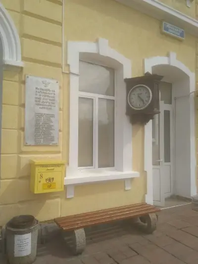 Велико Търново