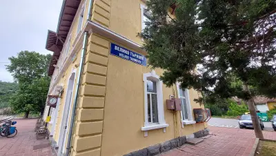 Велико Търново