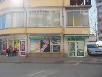 Хранителен магазин