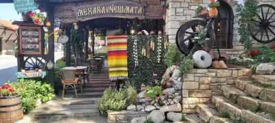 Чешмата