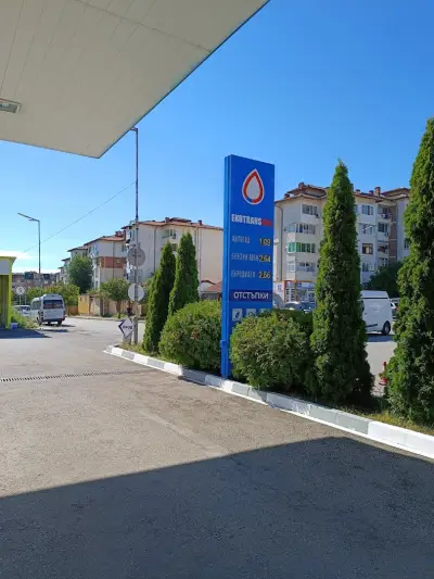 Еко Транс Газ