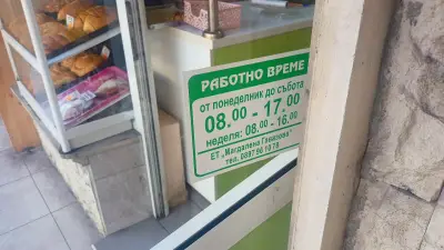 Закуски банички милинки