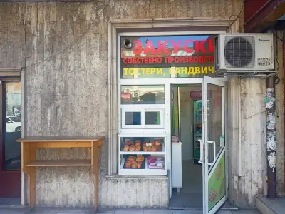 Закуски банички милинки