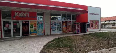 Супермаркет КООП