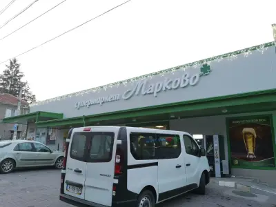 Супермаркет Марково