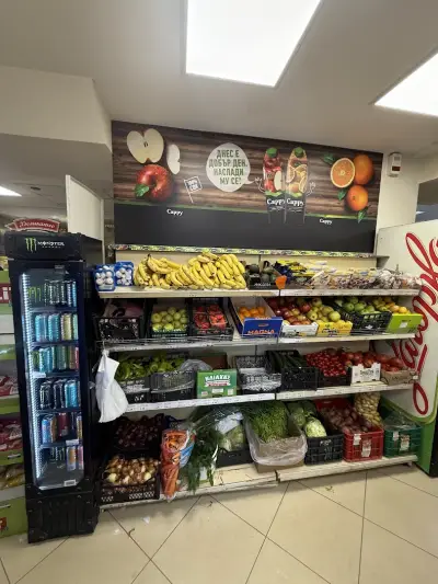 Alfina Supermarket
