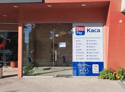 EasyPay - офис Запад Асеновград