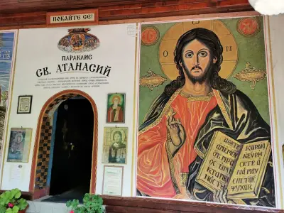 Параклис „Свети Атанасий“
