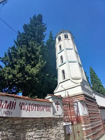 Храм „Свети Николай Чудотворец“