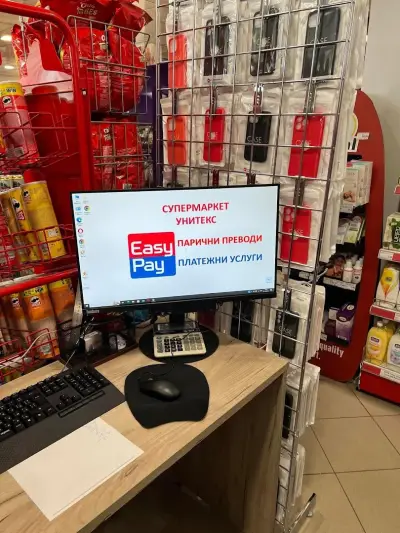 Супермаркет „Унитекс“