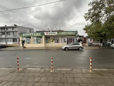Супермаркет „Унитекс“