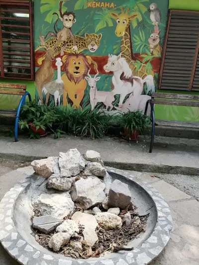 Зоокът Парк Кенана