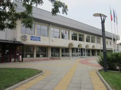 Димитровград