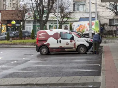 Военен Магазин