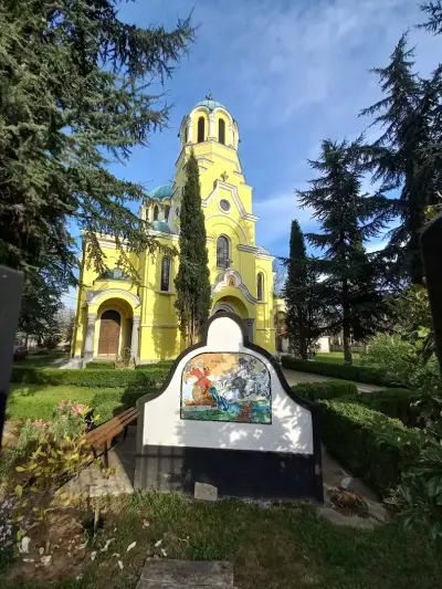 Църква Св. Иван рилски