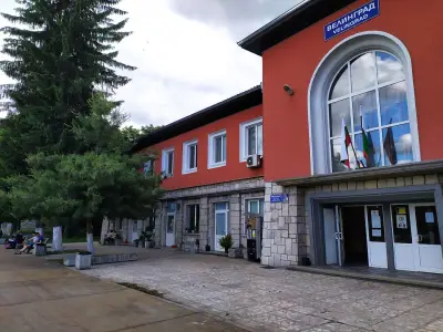 Велинград