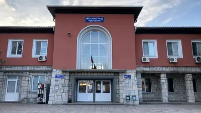 Велинград