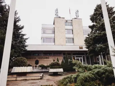 Общинска администрация Карлово