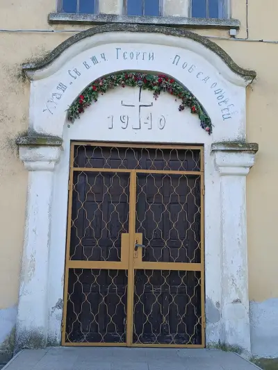 Храм „Свети ВМЧК Георги“