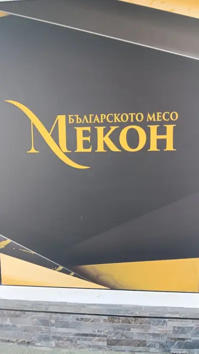 MEKOH