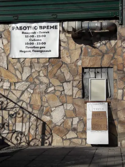 Бисд
