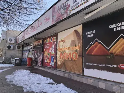 Магазин ЦБА Гризли