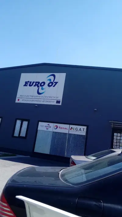 ЕВРО 07