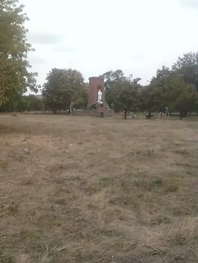 Мемориален парк