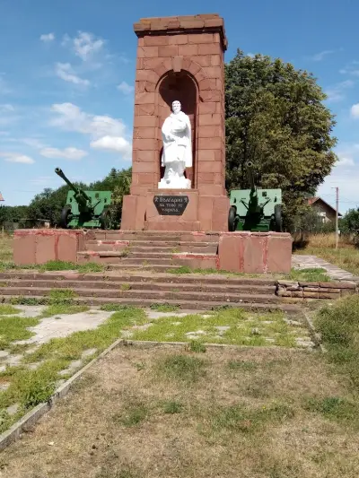 Мемориален парк
