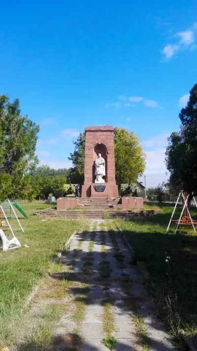 Мемориален парк